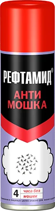 Рефтамид усиленный антимошка, 145 мл
