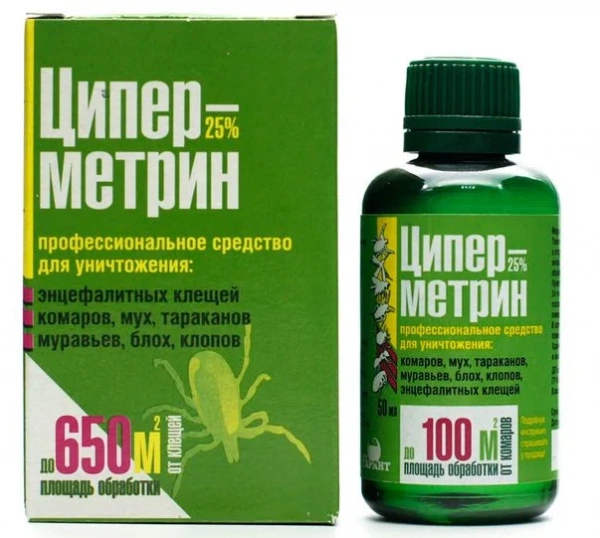 Циперметрин 25 концентрат эмульсии 25% флакон (50мл)