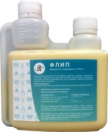 Флип (микрокапсулянт) флакон с дозаторм, 500 мл