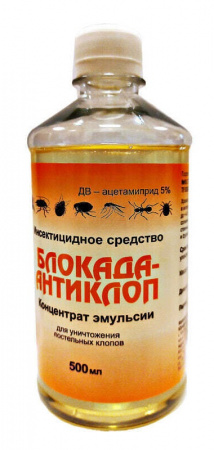 Блокада-антиклоп, 500 мл