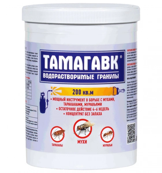 Тамагавк средство от мух, 500 г