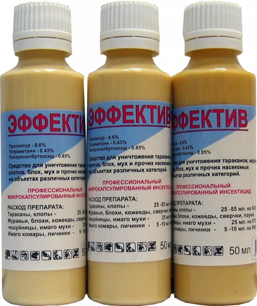 Эффектив от комаров и мух, 50 мл